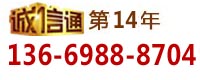 硅膠定制電話:13669888704